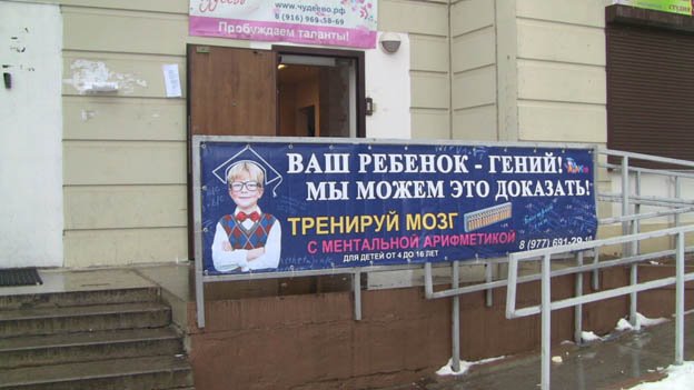 г. Химки, ул. Горшина, д. 3к1